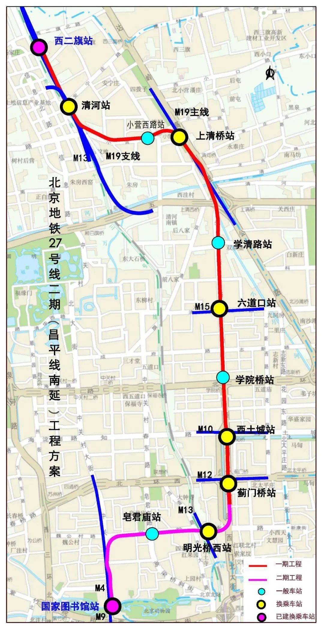 地铁昌平线南延工程最新进展来了