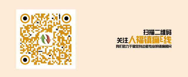 张曌行好事不问结果肩负学医的使命感和成就感
