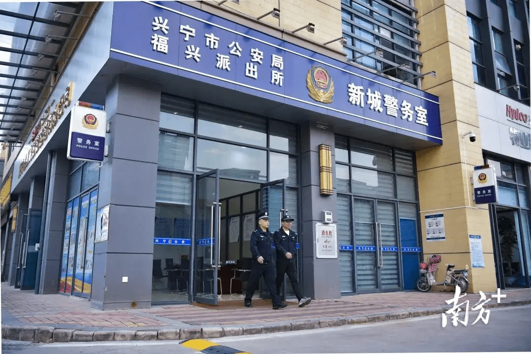 梅州这4个派出所和警务室有了"新身份"_枫桥