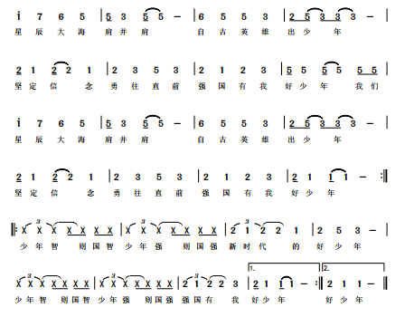 大家期待的强国少年歌曲mv曲谱和伴奏全都安排上啦