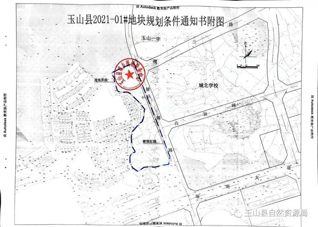 玉山城北一宗30.2亩优质学区地块即将拍卖