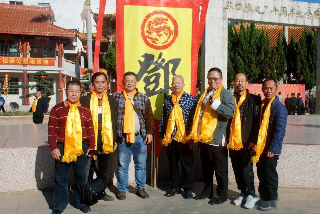 感恩祈福  邓氏太乙 宗亲会歌 || 茅台邓氏 宗祠竣工  广东最豪 邓氏