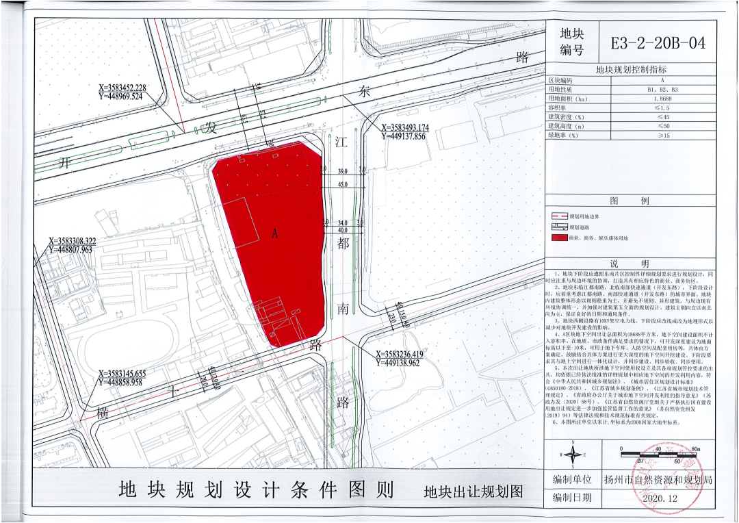 被文峰河和七里河包围,紧靠开发东路,南部快速路等城市主干道路