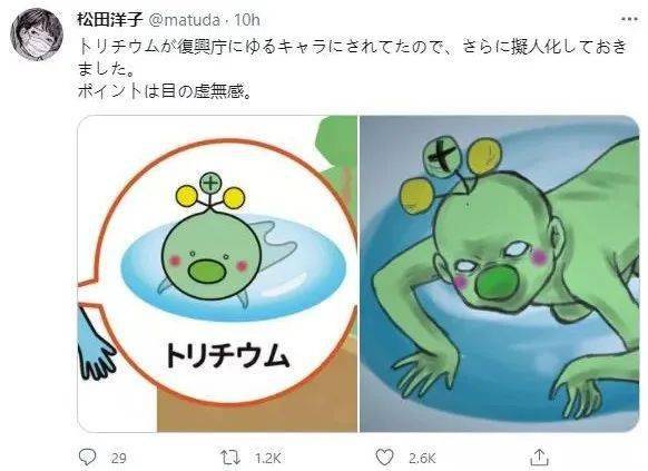 万物皆可拟化?