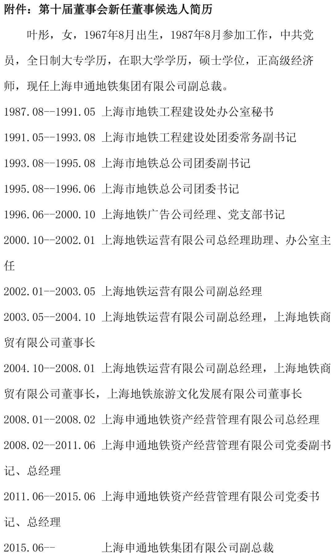 end来源:百度文库我们致力于保护作者版权,内容来源均已标明出处,仅