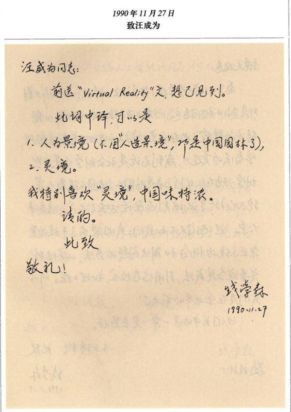 环球聚焦点丨“中国年轻的太空计划迅速成为世界最先进之一”
