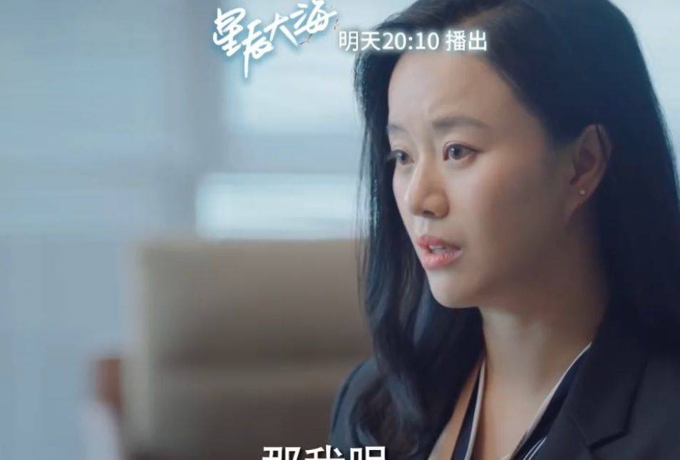 《星辰大海》30-31集预告:文馨濒临破产,简爱要做自主服装品牌