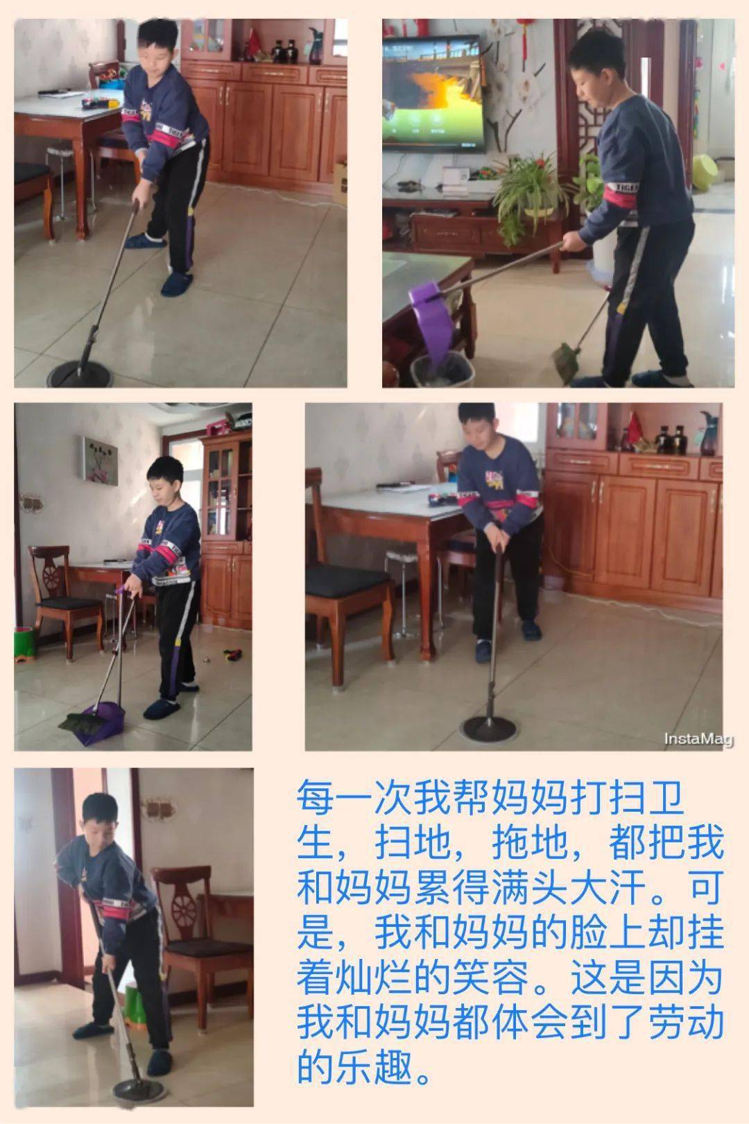 树立孩子们正确的劳动观念,掌握必备的劳动能力,体会劳动创造美好生活