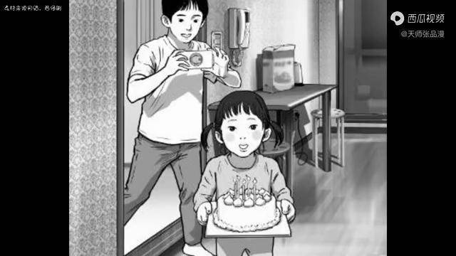 地狱公使当死亡日期被提前告知
