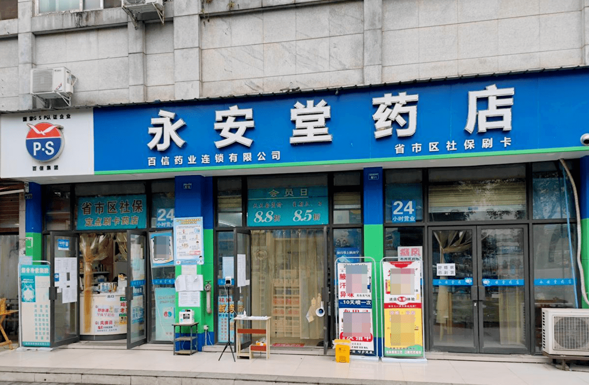 岳府街等多个药店走访发现,进店均需要先扫场所码,测量体温,而门口的