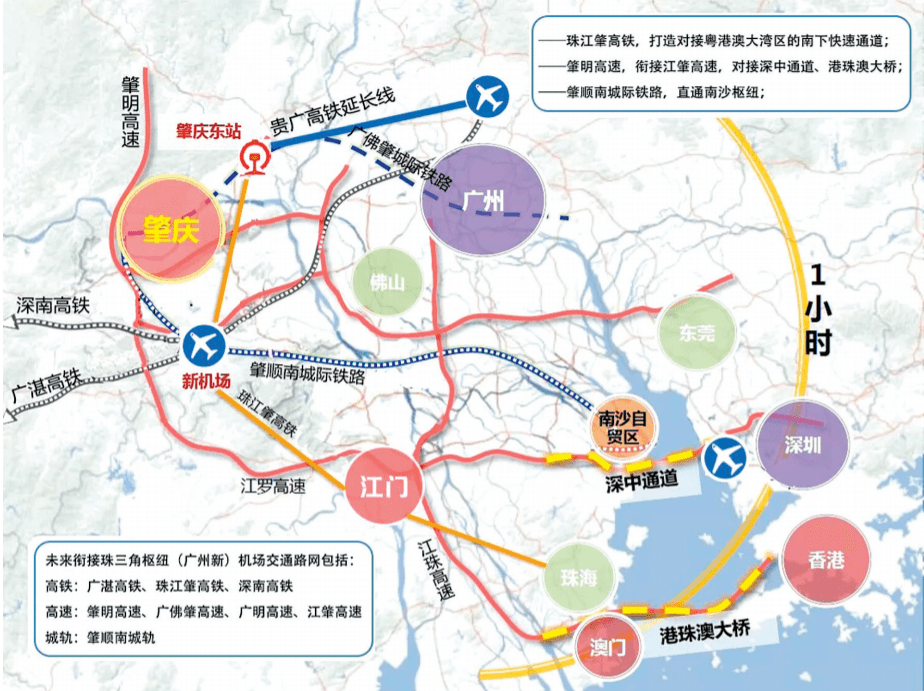 珠三角枢纽(广州新)机场规划图.