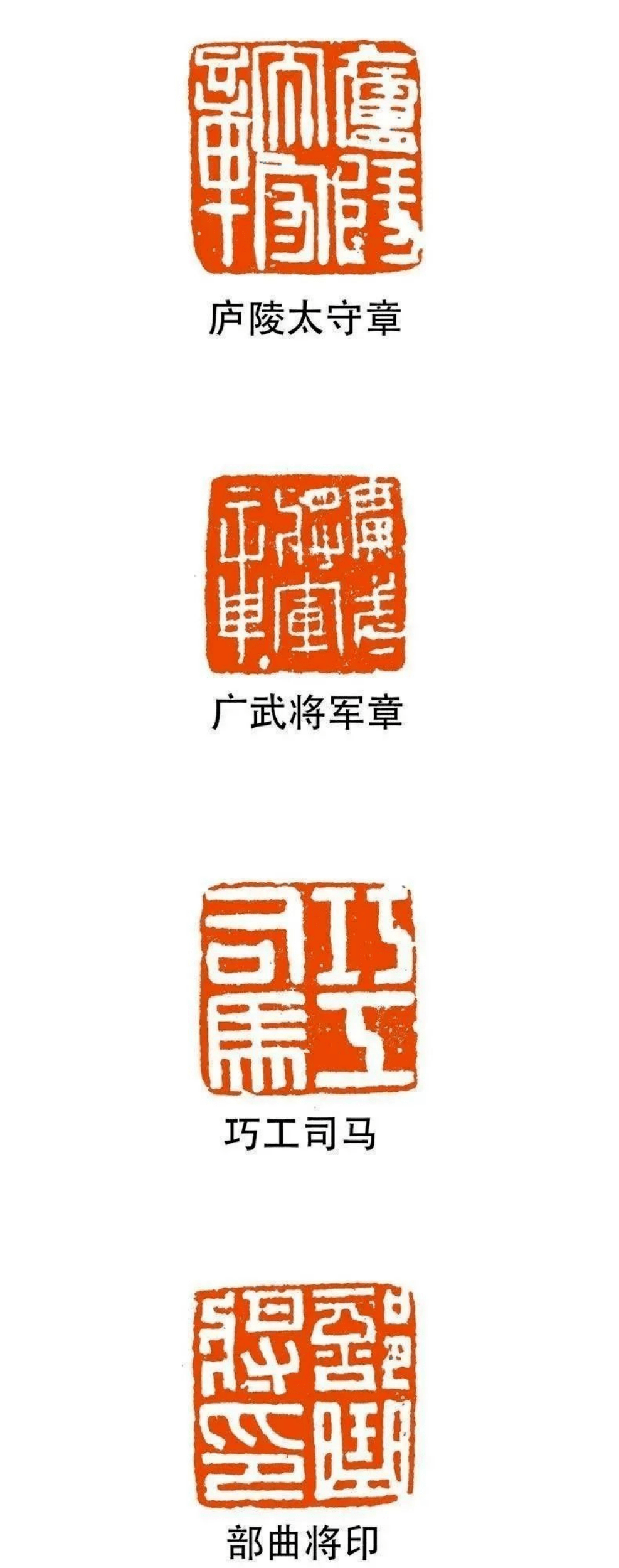 汉印之中的情趣美