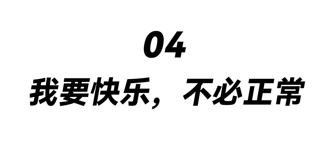 长在我笑点上的江东鸣其实是社恐