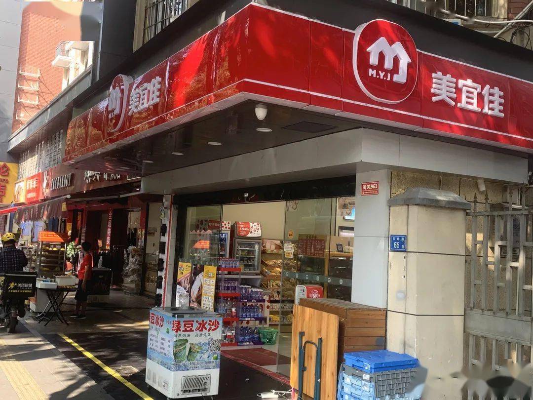 发展迅猛,国内第二大便利店品牌美宜佳在厦门的门店数量不少于500家