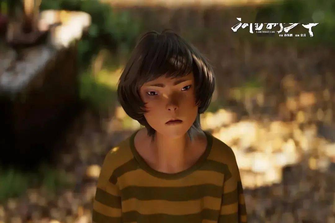 国漫《雄狮少年》定档12月4日!追梦少年演绎逆袭人生