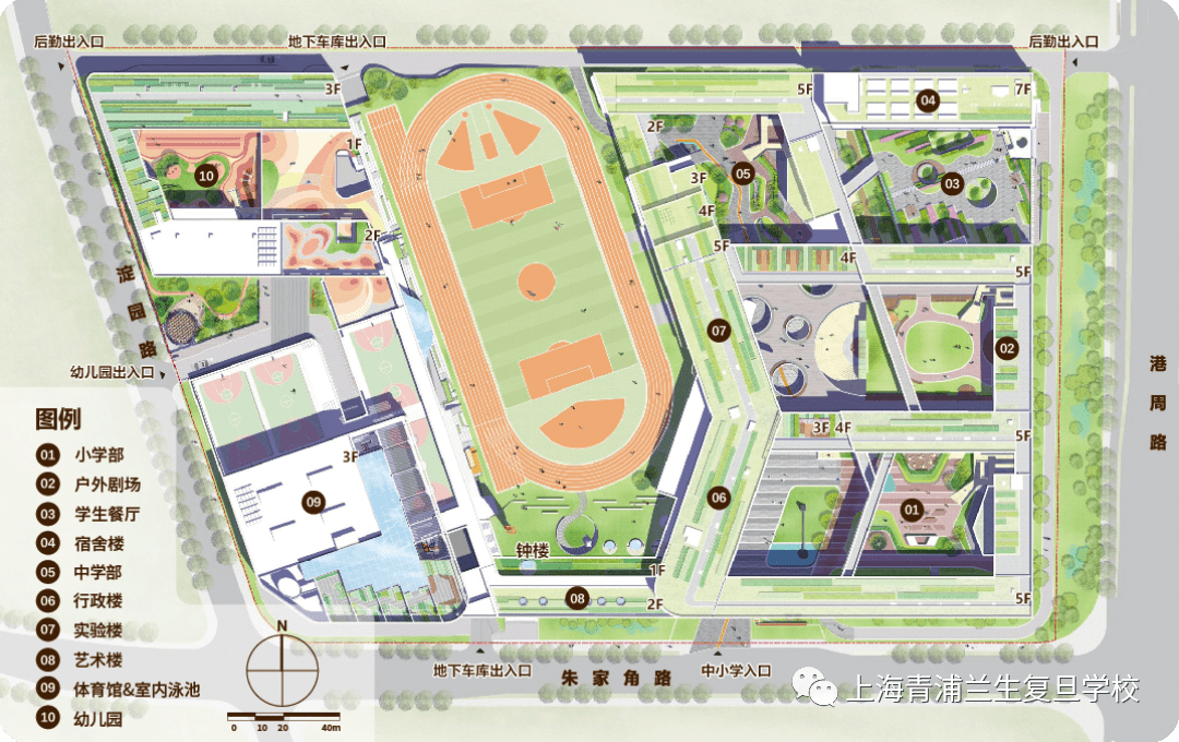 上海青浦兰生复旦学校实景!_项目_朱家角镇