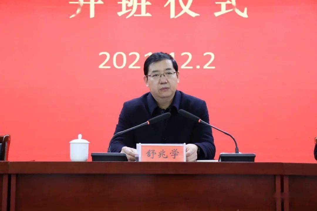 组织部长舒兆学,县委组织部常务副部长李洪峰,县委党校支部书记,副