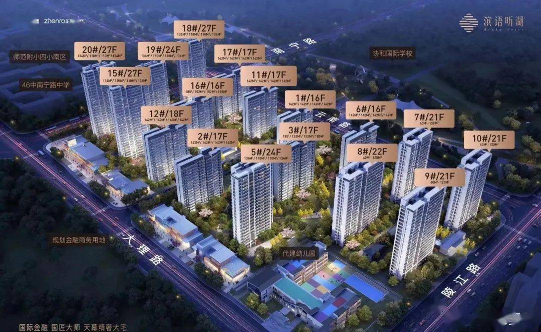 滨湖置地栢悦轩取得预售证仅2栋楼可售最小户型180㎡