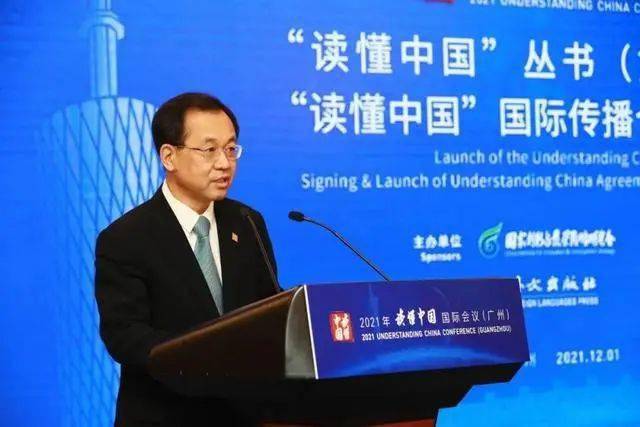 吕岩松履新中宣部副部长_中国大使馆_人民日报社_北约
