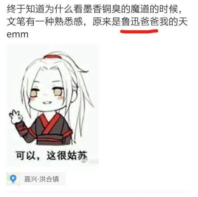 "墨香铜臭"被双标,天官刷分,难道真是罪有应得?