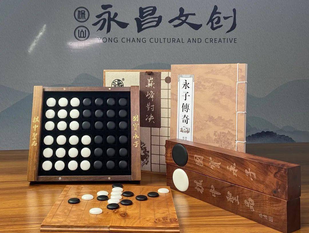 上海百县百品 | 永子围棋:永昌永子甲天下_棋子_永昌