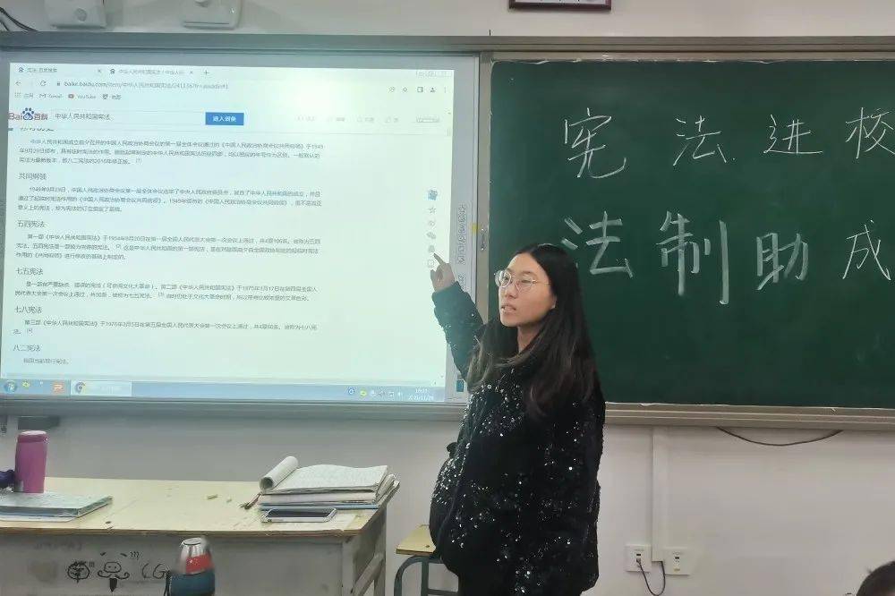 举行"学宪法讲宪法"主题班会,利用多媒体课件,法制宣传片,法制宣传