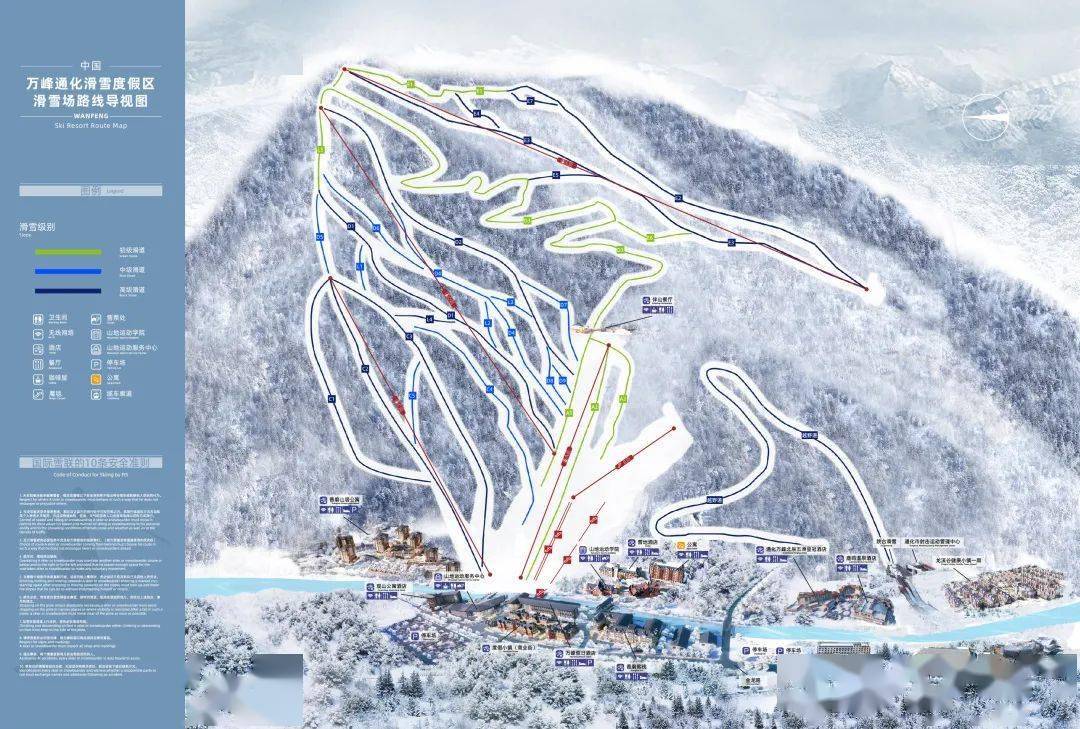 吉林高滑赛12月11日12日通化万峰滑雪场等你来战