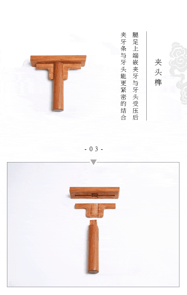 中国榫卯 pk 日本细木工,谁更胜一筹?_工艺_构件_结构