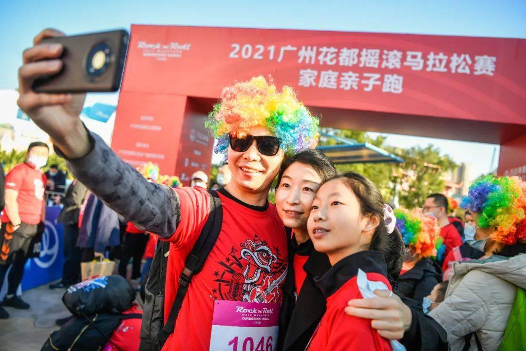 2021广州花都摇滚马拉松线上赛启动仪式暨5公里欢乐跑举行 2021广州