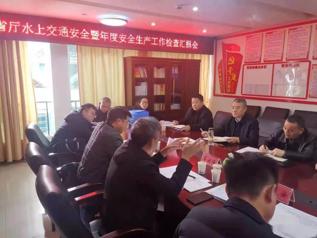铜仁市交通运输局一周工作动态2021.11.29—2021.12.