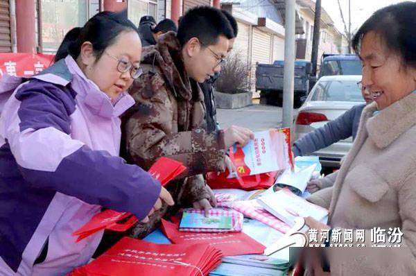 安泽县唐城镇组织开展宪法日主题宣传活动_群众_镇党委_许勇辉