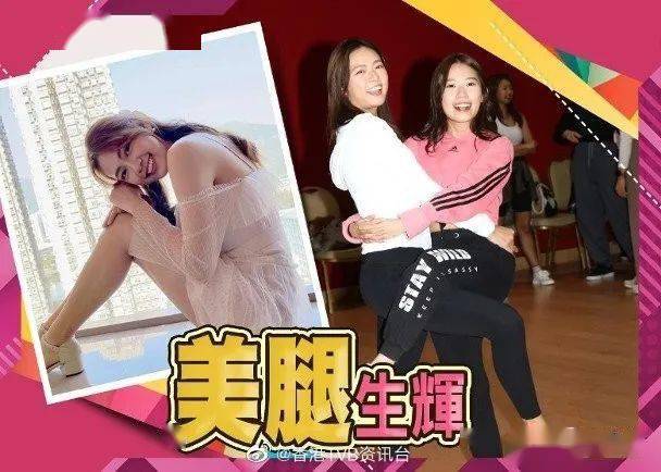 游嘉欣唔怕被巨咪波波抢峰头李思捷狂煲陶大宇倒转地球