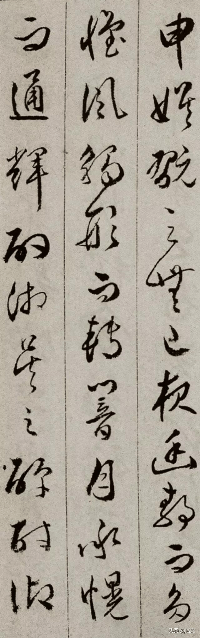 明文彭草书雪赋册