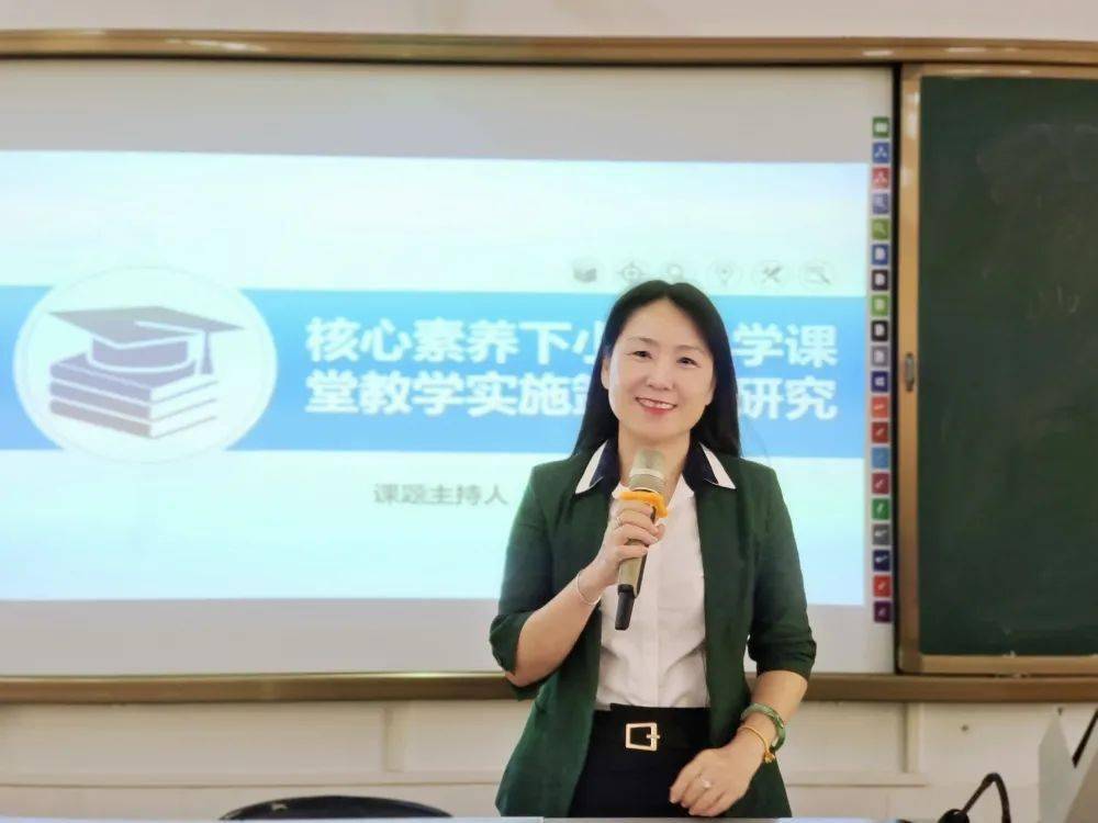 喜讯我室主持人李晓耘的省级课题核心素养下小学科学