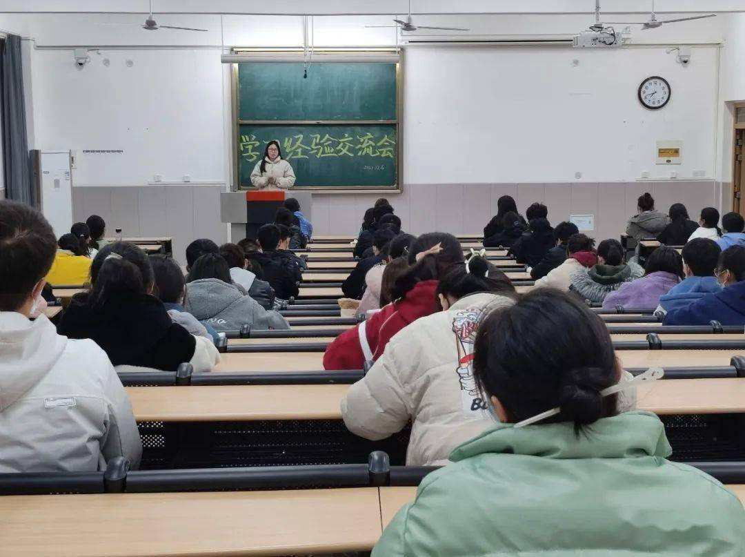 我院法学专业召开"学习经验交流会"_活动_袁怡欣_规划