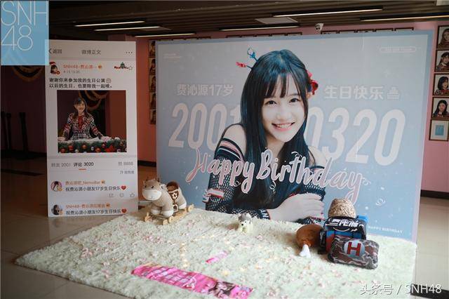 snh48费沁源生日主题公演回顾源气少女倔强出征