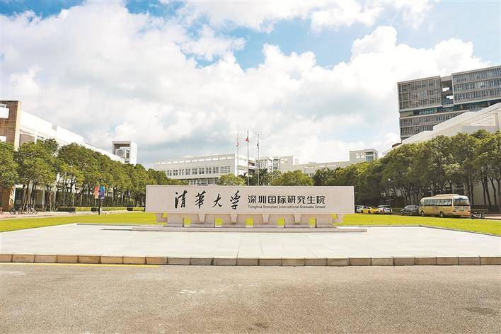 清华写就深圳"方程式"