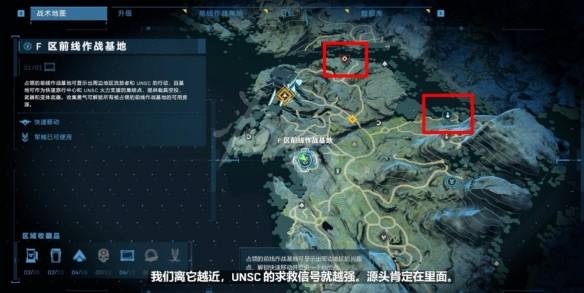 光环无限宣传塔位置在哪宣传塔位置地图标注