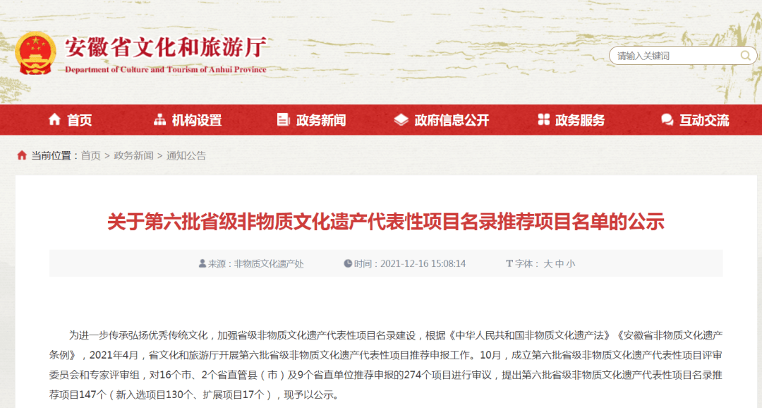 京,昆,西秦戏,闽剧均有演出,《杀惜》为川剧,滇剧共有,《打樱桃》为