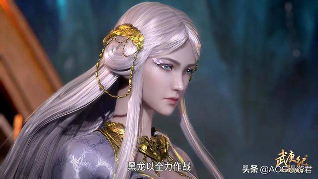 武庚纪白龙再次被重创后黑龙为何不大开杀戒难道是虚假爱情
