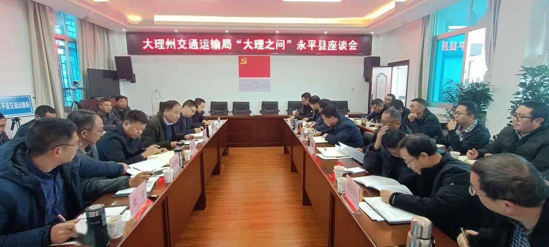 部专职副指挥长张伯川,永平副县长,县指挥部专职副指挥长罗晓波,云龙