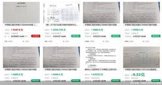 中原银行可以打几年的流水 来自搜狐网