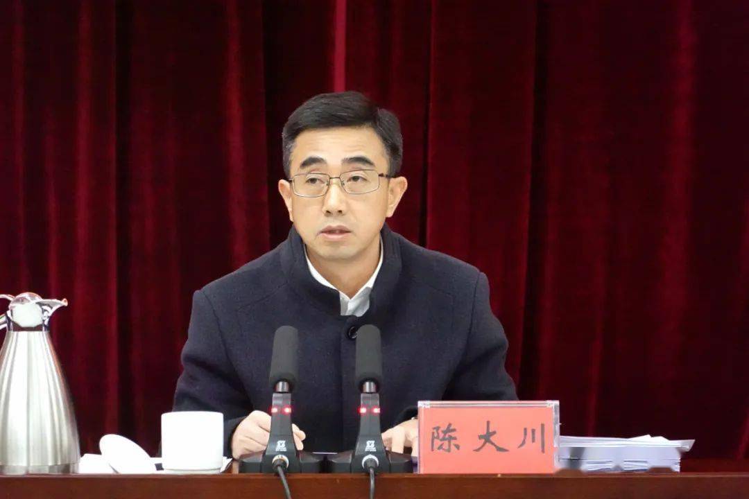 陈大川主持召开县委十三届第8次常委会会议