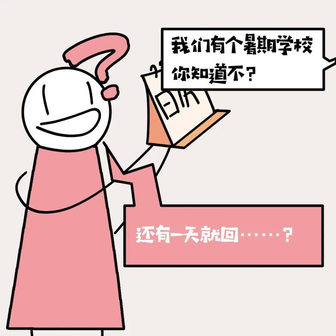 欢迎在评论区和我们分享呀~编辑 邓子添返回搜狐,查看更多
