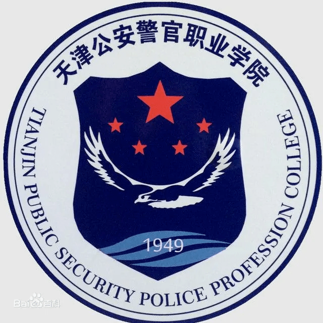 36所警校校徽,校训集合!_警察学院_警官学院_公安