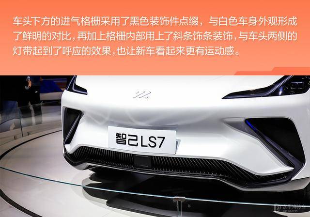 代客拍车 无线充电,黑科技上身的智己ls7,连model x都怕了?