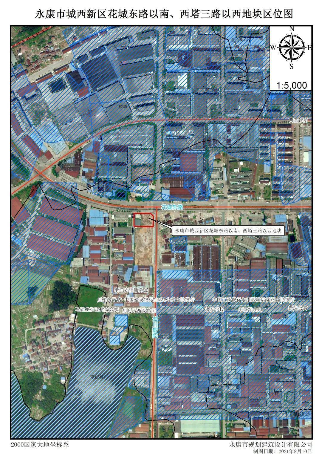 重磅永康城西新区核心地块一工业用地开拍