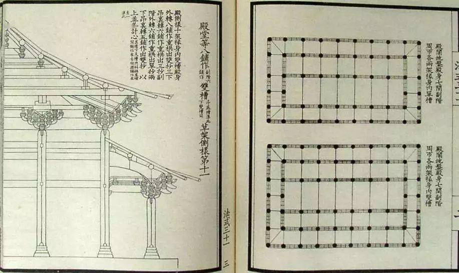 《营造法式》(陶本)大木作制造图样之一我们看一下梁柱系统里榫卯在