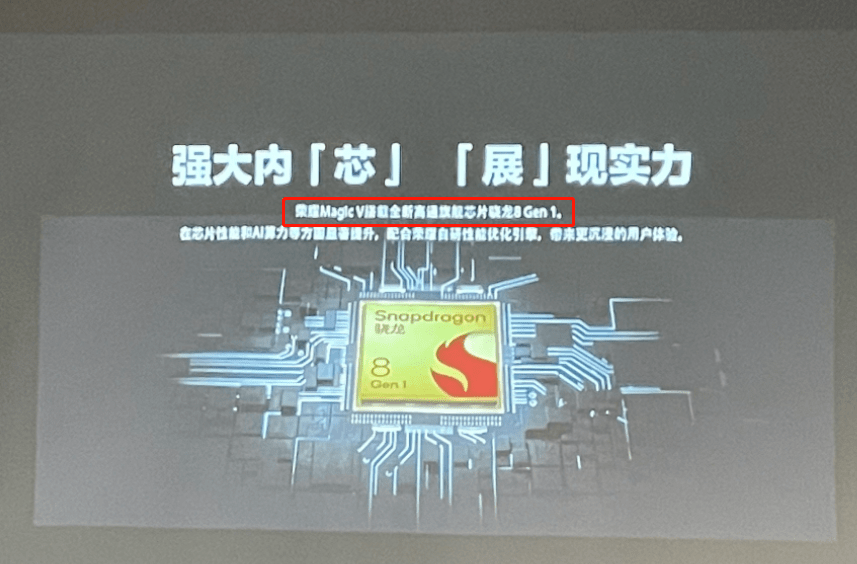荣耀X20将于6月16日发布搭载6.7英寸LCD屏