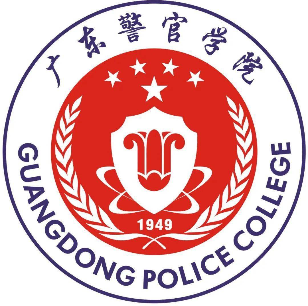 36所警校校徽,校训集合!_警察学院_警官学院_公安